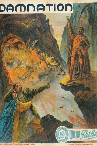 Фауст и Маргарита