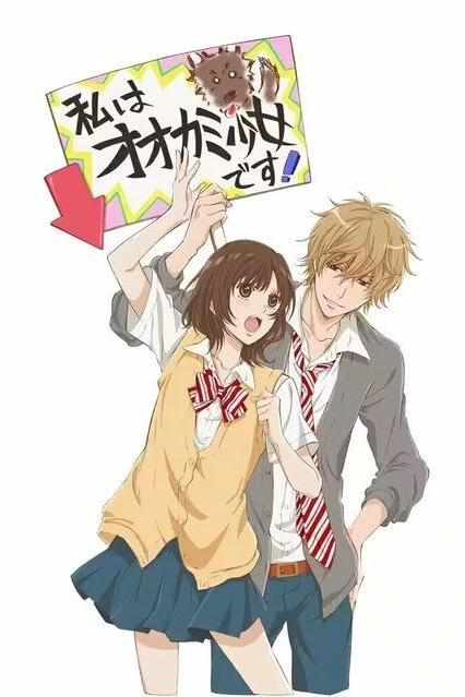 Волчица и чёрный принц: Назревающие сомнения. Случайный поцелуй