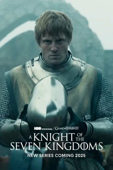 Рыцарь Семи Королевств