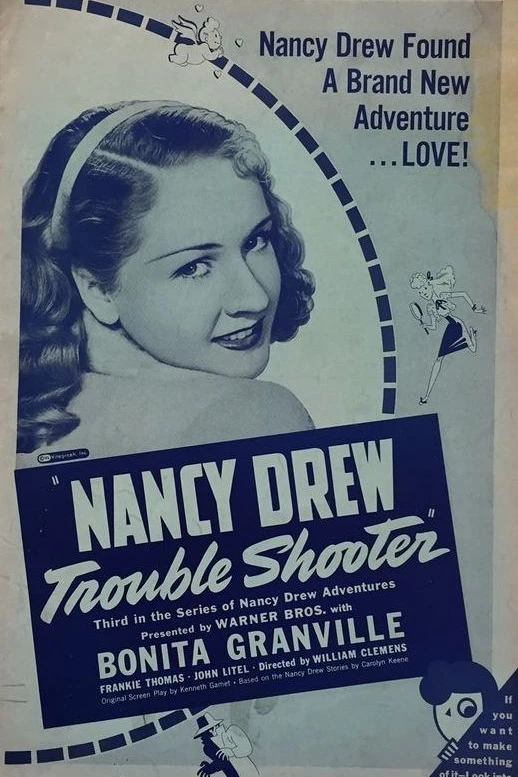 Нэнси Дрю... Ищет неприятности