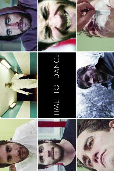 Время танца