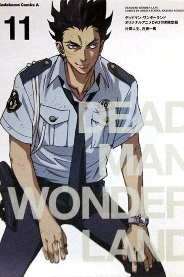 Страна чудес смертников: Владелец красного ножа