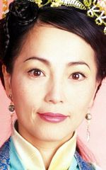 Юэнь Кин-Тань