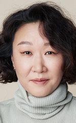 Пэк Хён-джу