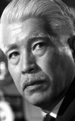 Тэру Симада