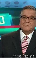 Яаков Ахимейр