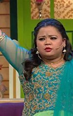 Бхарти Сингх