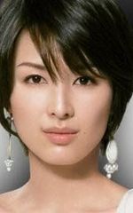 Митико Китисэ