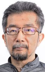 Кунихико Юяма