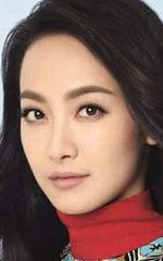 Виктория Сун