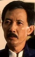 Вэнь-Вэй Линь