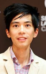 Джастин Р. Чан