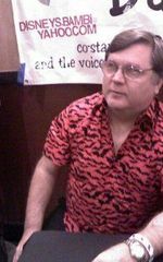 С. Кортни Джойнер