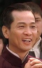 Тони Люн Сиу-Хун